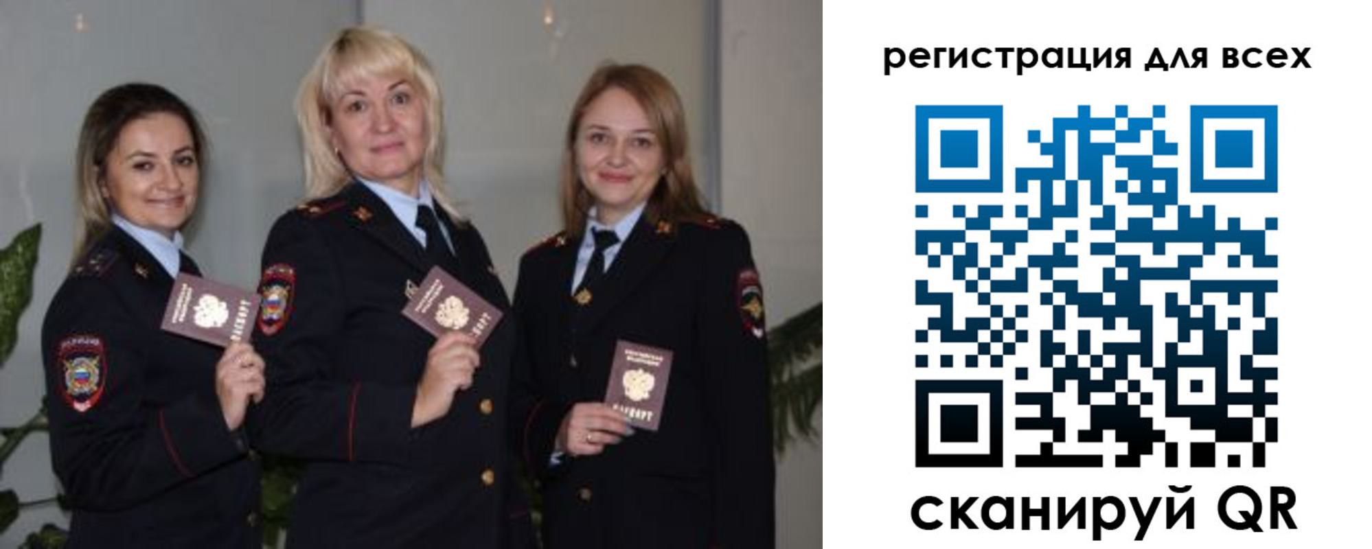 прописка регистрация в Одинцово