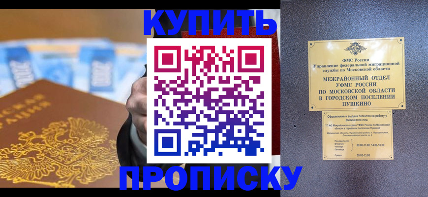 форма 3 в Одинцово